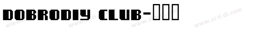 dobrodiy club字体转换